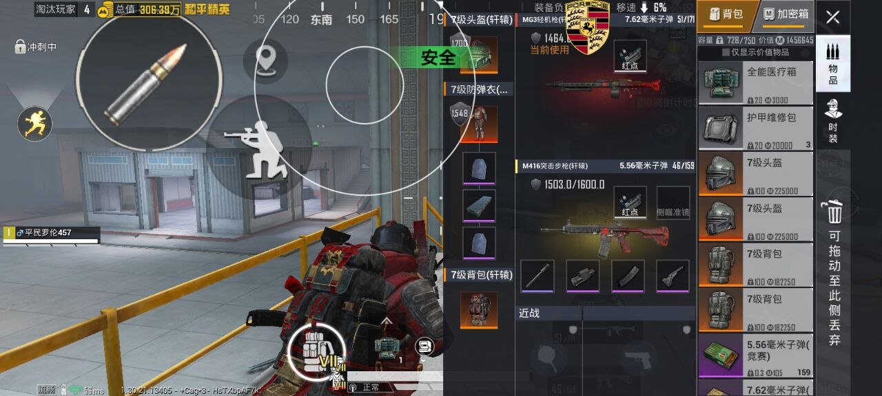 2025年和平精英辅助技术的发展趋势的配图，内容相关：和平精英辅助工具近年来受到许多玩家的关注，主要因其提供多种实用功能，如自瞄、透视、无后坐力等。这些功...