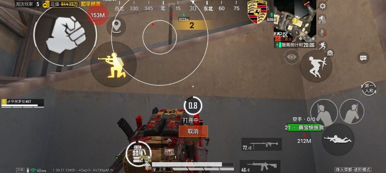 和平精英辅助使用常见问题解答的配图，内容相关：不同辅助工具的功能差异较大，有的仅提供基础透视，而高端版本则包含自动压枪、物资追踪等。玩家应根据自身...